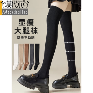 Modal pressure calf socks for women, spring, autumn and winter, black and white mid-calf over-the-knee cotton socks, jk slimming pile long thigh socks, pure cotton* pressure slimming mid-calf socks, white + khaki + coffee, 3 pieces, one size fits all, pressure shaping and slimming, high elasticity at the top of the socks without falling off