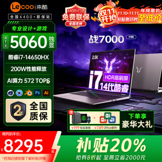 Thinkpad p15v 20% subsidy 2025 lenovo laptop designer game rtx5060 independent display 3d modeling rendering graphics workstation savior g series optional rtx5060 independent display core i7 14650 vs. 7000 32g 1tb solid state