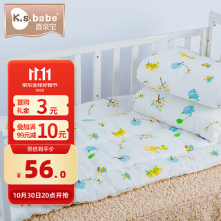 Xiqinbao kindergarten mattress mat baby mattress mattress newborn bedding 120*60cm blue pony