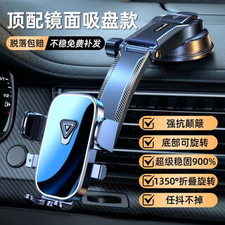 Chezhimei car mobile phone holder suction cup car navigation special instrument console tesla suitable for 2025 new model exclusive model upgraded widening and thickening suction cup unstable refund