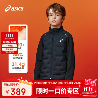 Asics/asics children's wear 25th winter new sports stretch down jacket for boys and girls, thin and warm