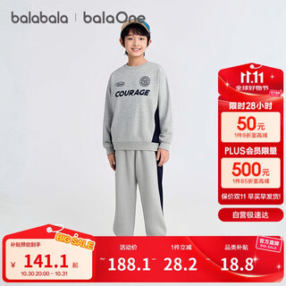 Bala balaone boys suit children's long sleeve 2-piece set 2025 autumn sports campus fashion 208325104101