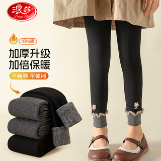 Langsha children's pants girls autumn and winter leggings student girls velvet thickened leggings black xl