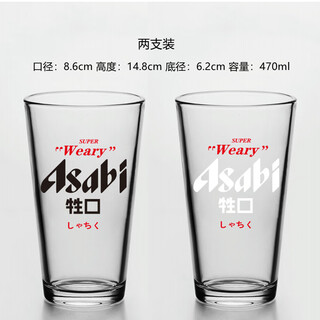 Ye yuda worker animal cup asahi beer cup cow and horse wine cup japanese-style water cup high-looking cup water cup large capacity black and white each 1-1 pair 470ml cow and horse cup