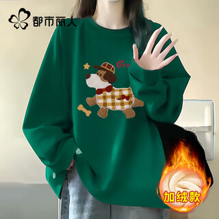 Urban beauty round neck sweater women's autumn and winter 2025 new velvet thickened korean style lazy style loose casual versatile warm jacket