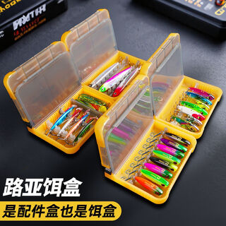 Tengyin multifunctional folding lure bait box, false bait storage box, one box multi-purpose fishing accessories variety storage box tool box large folding bait box fixed 8 grids + variety baffles*5 no specifications