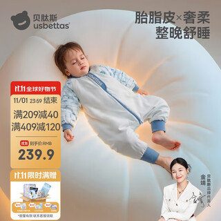 Betis baby sleeping bag, vernix leather constant temperature children's split-leg sleeping bag, infant and toddler anti-kick quilt, autumn and winter medium thickness, beiyu blue m