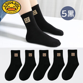 G.duckkids children's socks pure cotton boys spring and autumn style 12 students 10 autumn and winter thickened cotton soft medium-sized boys black 860 trendy robot 5 pairs one size 9-12 (suitable for shoe sizes 32-36)