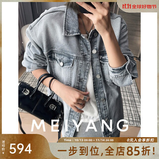 Meiyang stonewash gray denim jacket lyocell cotton simple versatile jacket top loose casual winter new style gray l