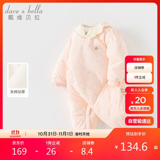 戴维贝拉新生儿夹棉加厚爬服秋装女宝宝连体衣婴儿衣服
