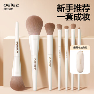 Oeiez makeup brush set, complete set of eye shadow brushes, loose powder brush, contour highlighter and makeup brush, soft bristles that do not pierce the face, 7 pieces with brush bag
