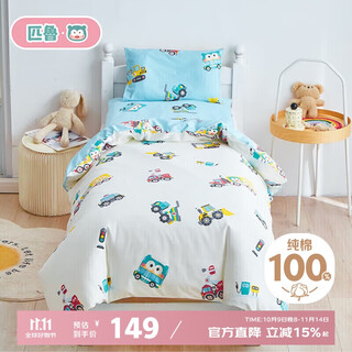 Pilu kindergarten quilt three-piece set pure cotton baby infant infant class a student nap bedding into the kindergarten multi-piece set