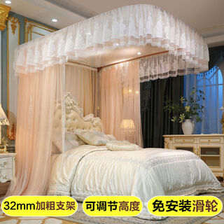 Yusenyi customized rail mosquito net three-door home u-shaped floor-standing encrypted thickened stainless steel 18m15m 2024 new model mirror flower water moon-sakura jade 32mm bracket curtain + bracket full set 1 point 8x2 meter bed with adjustable height