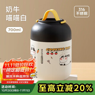 Wu biological stew beaker 316l stainless steel stew kettle insulated lunch box for work portable stew porridge soup pot health holiday gift