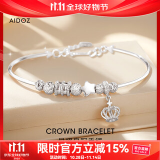 Aido diamond pt950 platinum crown star bracelet for women, platinum small waist transfer bead bracelet, weight 7.2-7.4g (54-58mm can be worn)