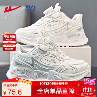 Warrior girls' shoes spring and autumn white children's sports shoes boys soft sole running shoes wz-1712 white 34