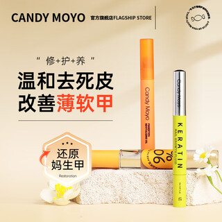 Candymoyo finger edge oil nail care anti-hangnail nutrition pen keratin repair essential oil scrub hand and foot nail polish nutrition pen