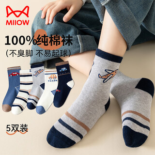 Catman children's socks 100% cotton + anti-mite and deodorant boys' autumn and winter mid-calf socks baby development period casual socks