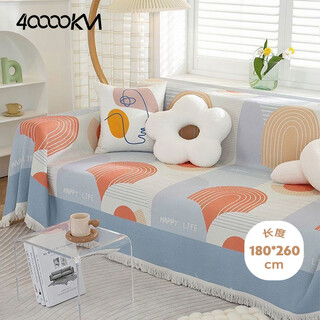 40,000 kilometers waffle sofa cover cloth towel full cover sofa cushion anti-cat scratch non-stick hair sofa cover four-season anti-slip
