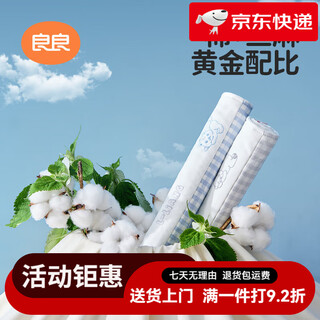 Liangliang baby diaper pad, linen cotton plus size, washable diaper sheet, breathable large size nursing pad spring, linen cotton extra large, time-blue, fast delivery