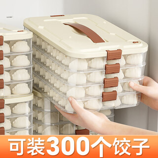 Xincong dumpling box for refrigerator and freezer, household food-grade storage dumpling crisper, kitchen-mounted wonton quick-frozen box, about 300 dumplings, 4 layers, one cover, food-grade material/no odor