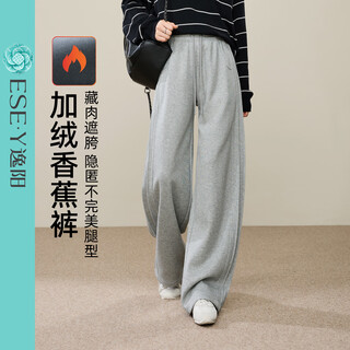 Ese-y new winter velvet sweatpants women's 2025 high-waisted banana sweatpants floral gray l