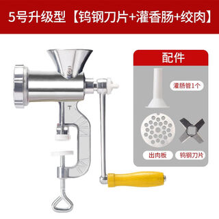 Naoiskey household sausage filling machine manual meat mincing artifact small sausage tool no. 5 upgraded mini tungsten steel blade meat mincing + sausage enema