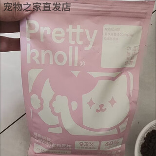 Aier petino kitten special immune enhancement goat colostrum kitten cat food milk cake food kitten fattening cat food kitten 4-12 months nutritional double 500g