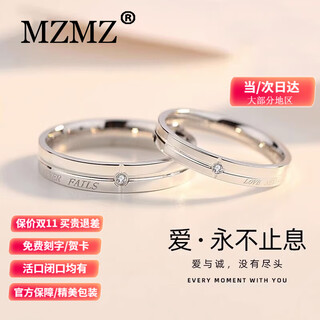Mzmz platinum ring eternal love pt950 platinum couple ring engagement birthday anniversary gift for girlfriend luxury model-platinum ring
