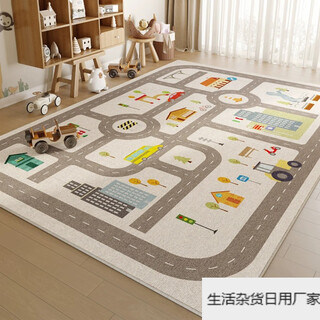 Carpet, living room, parking lot, children's reading area, room layout, early childhood education center, climbing mat, bedroom study room floor mat, crystal velvet - town track 80cm*120cm