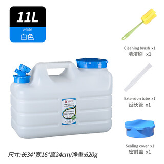 Outdoor pe food-grade plastic bucket for household water storage, pure with faucet, car camping, drinking large capacity, new 11 liter white pe bucket