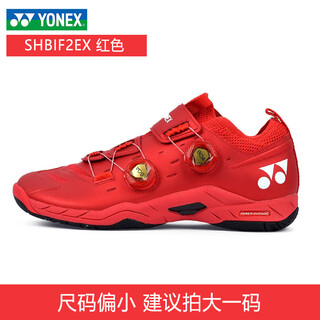 Yonex (yonex) professional badminton shoes infiniti second generation shbif2ex men's and women's boa sports shoes lightweight breathable new shbif2ex metallic red dual boa system 39.5