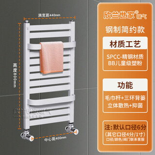 Xinlan shijia steel bathroom basket, stainless steel pipe basket, radiator, water heating, stainless steel square tube 800mm*1 column 400*800
