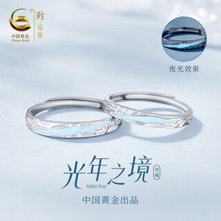 Zhen shang yin china gold authorized couple ring silver ring birthday wedding anniversary gift for girlfriend and wife s925