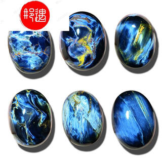 Cold bamboo stone men's large ring with fire color namibian material fine bare stone ring egg surface blue cat's eye no. jm525