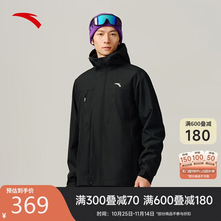 Anta polar fleece three-in-one sports jacket men's winter water-repellent woven plus fleece thick jacket top two-piece set