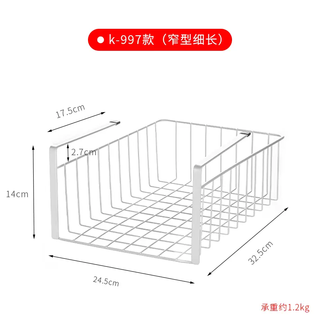 Yusenyi hanging japanese rack hanging rack hanging basket cabinet under the partition in the kitchen partition type storage cabinet wardrobe storage artifact k997 narrow and slender