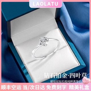 Laolatu pt950 white platinum diamond four-leaf clover ring for women to propose and engage. valentine's day birthday gift for girlfriend and wife. platinum four-leaf clover live ring for women with certificate.