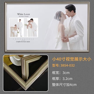 Yusenyi wedding photo frame enlarges wall-mounted washed photo to make photo frame family portrait wedding photo print crystal photo khaki small 30-inch photo size 50x75cm