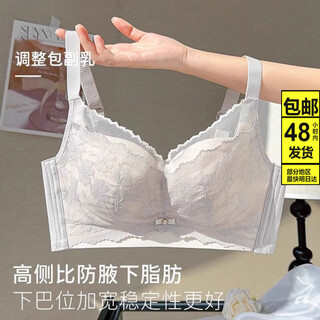 Zoci luolis' official underwear for women with big breasts and small breasts without steel rings to control the secondary breasts and prevent sagging, adjustable push-up style, purple 75c 34c, top support to prevent sagging