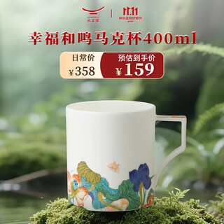 Yongfengyuan (auratic) happiness and ming 400ml ceramic mug couple water cup home office coffee cup tea cup 400ml