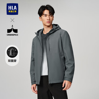 Hla hailan house jacket men's 25 new reversible hooded casual zipper jacket men's winter