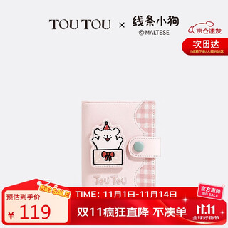 Toutou2025 new sanrio line puppy wallet multi-card slot card bag clutch bag birthday gift for girlfriend