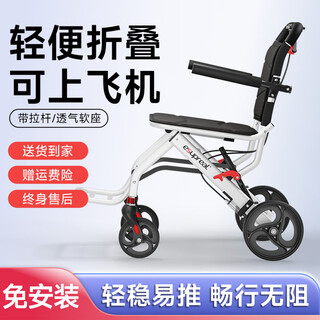 倍逍轮椅折叠老人轻便旅行手推车专用出行 超轻便小型便携式可上飞机 3|带拉杆+8寸实心胎+透气座垫+减震