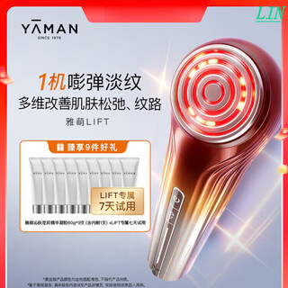 Ya-man beauty device home facial firming jawline lift