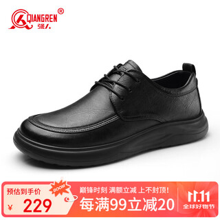 Strong man's business casual men's toe-layer cowhide plus size wide leather shoes are not easy to squeeze the feet jda87579 black size 45