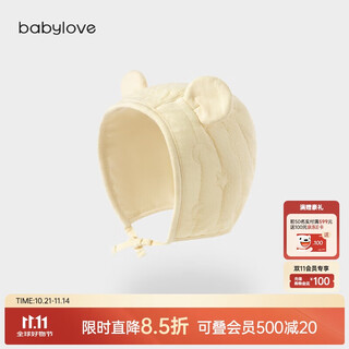 Babylove baby windproof hat, autumn and winter style baby hat for men and women, modal elastic hat, non-stretching head cap