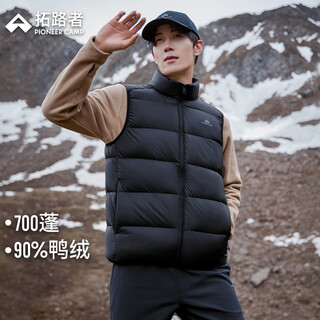Pathfinder down vest men's short stand collar light warm down vest student winter new outdoor casual sleeveless bread jacket