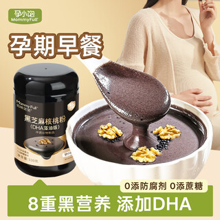 Mommy full pregnant women snacks dha black sesame paste walnut powder no added sucrose pregnancy breakfast nutrition food 0 added sucrose dha black sesame walnut powder 1 can * 330g