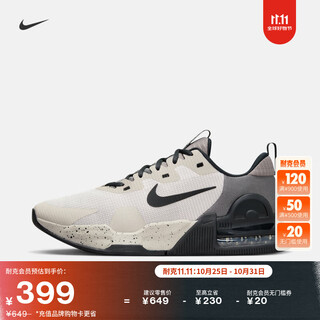 Nike men's air cushion cushioning training shoes winter fitness nike alpha trainer 5 dm0829 013 light iron ore lime/black/pewter gray 41 (260mm)